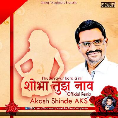 Shobha Tuz Nav (Official Remix) – Akash Shinde AKS